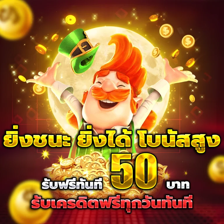 321bts เข้าสู่ระบบ